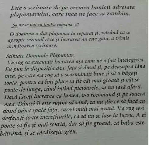 plapumar