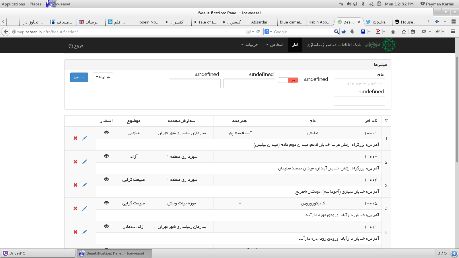 Screenshotfrom2014-12-15123255.png