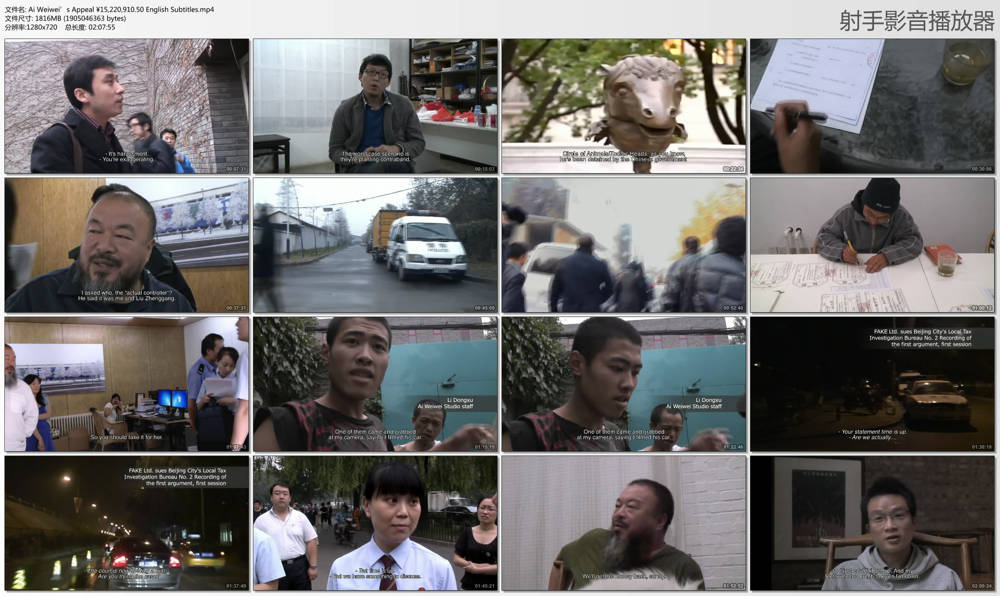 aiww.jpg
