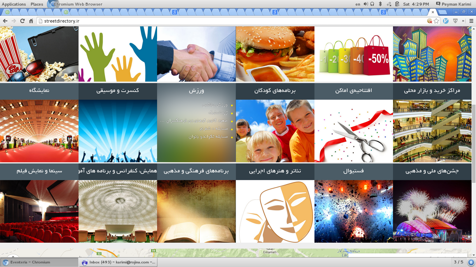 Screenshotfrom2014-12-27162925.png