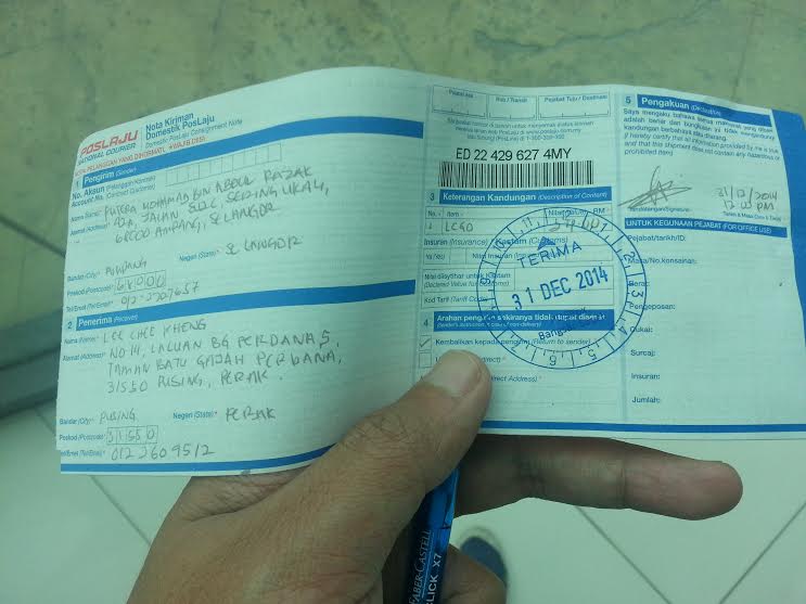 Surat Lego