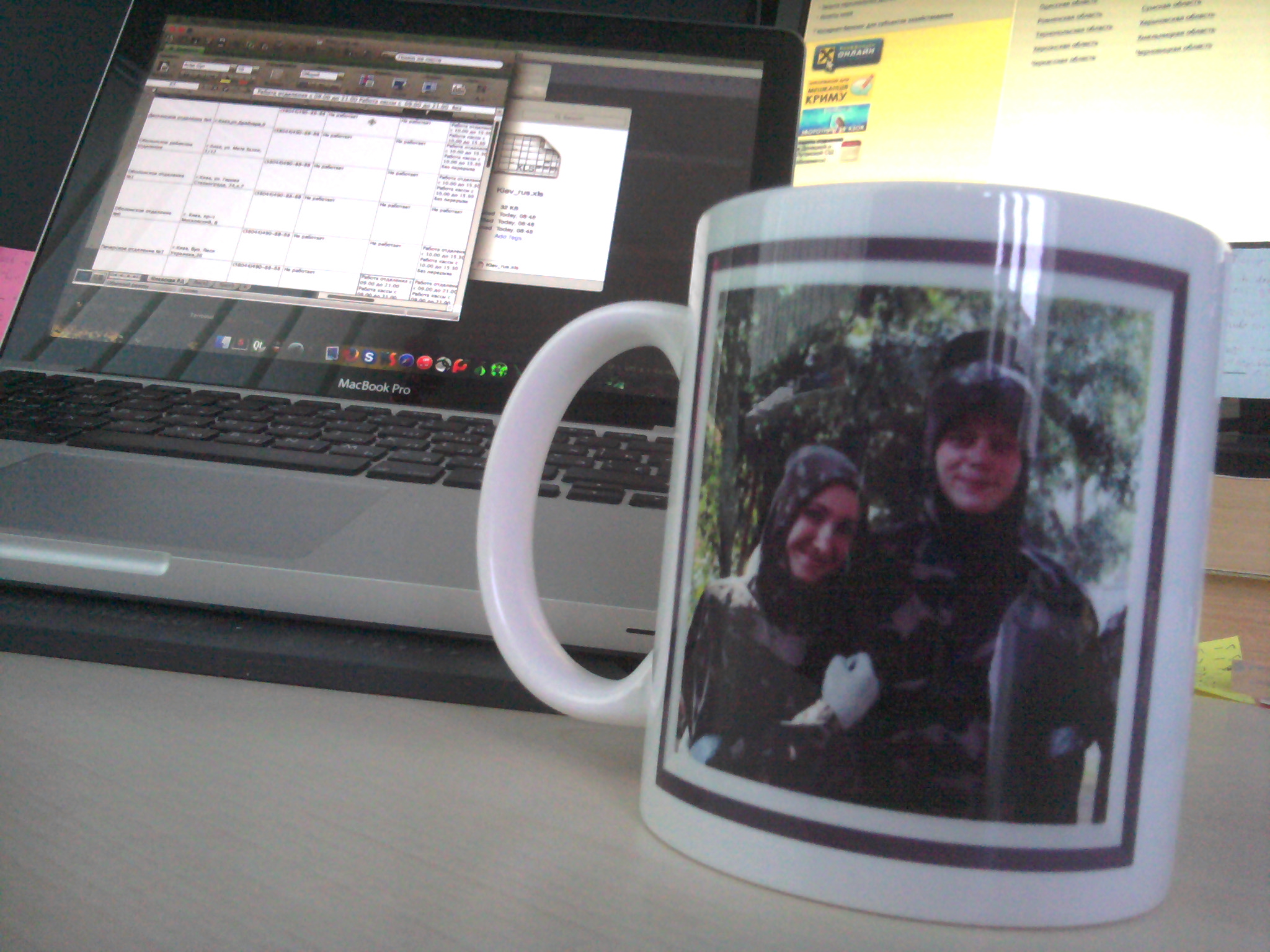 2015-01-0508.50.14.jpg