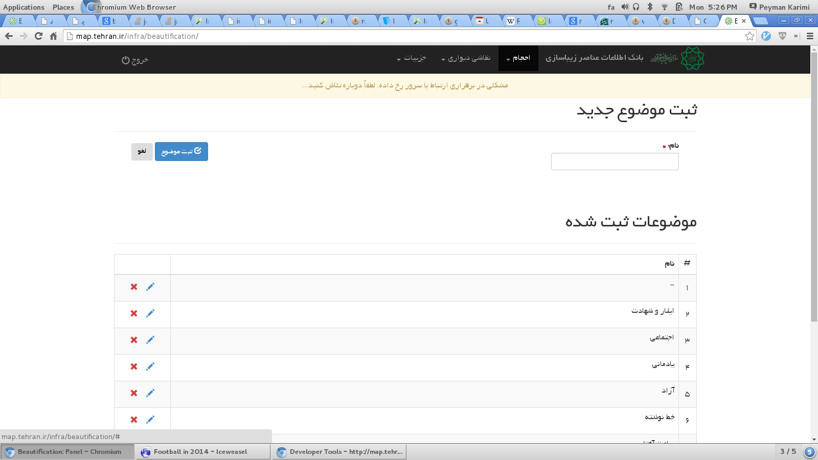 Screenshotfrom2015-01-05172643.png