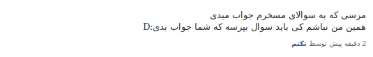 Screenshotfrom2015-01-09201241.png