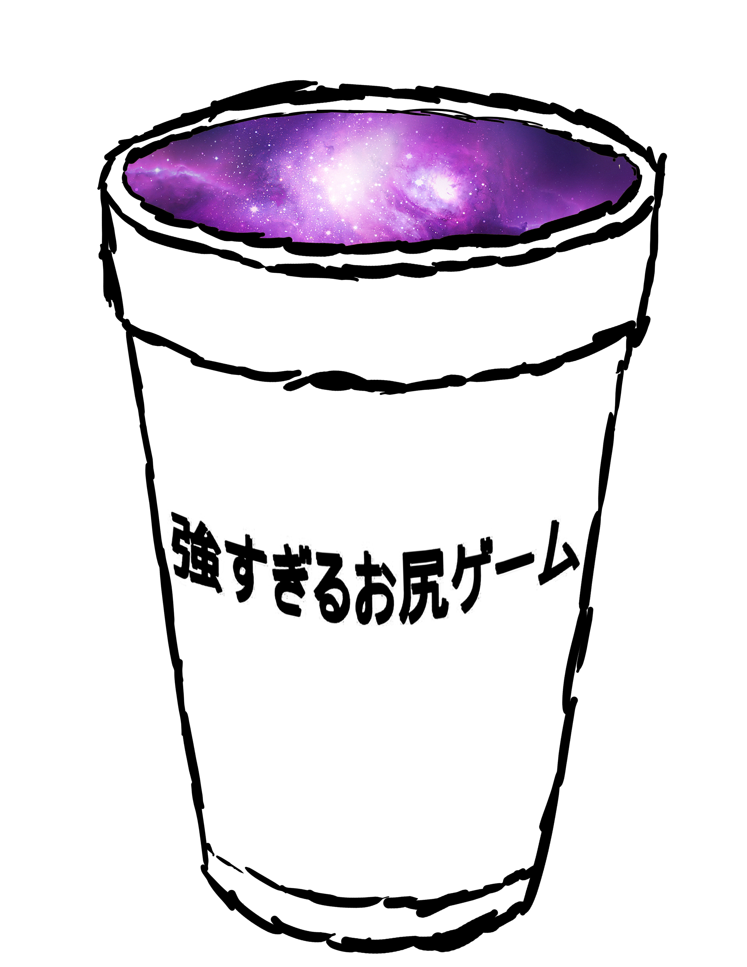 Superdeep.jpg