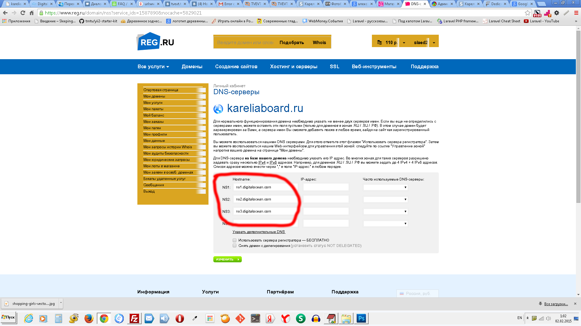 kareliaboard-1.jpg