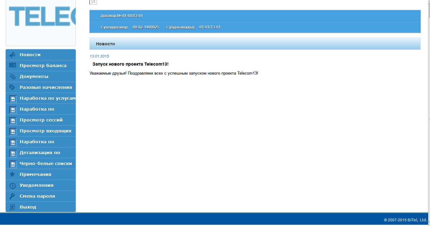 webroot1.png