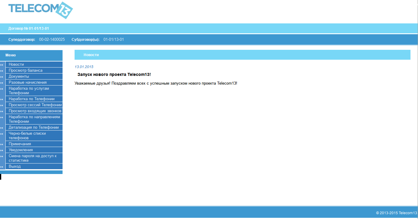 webroot2.png
