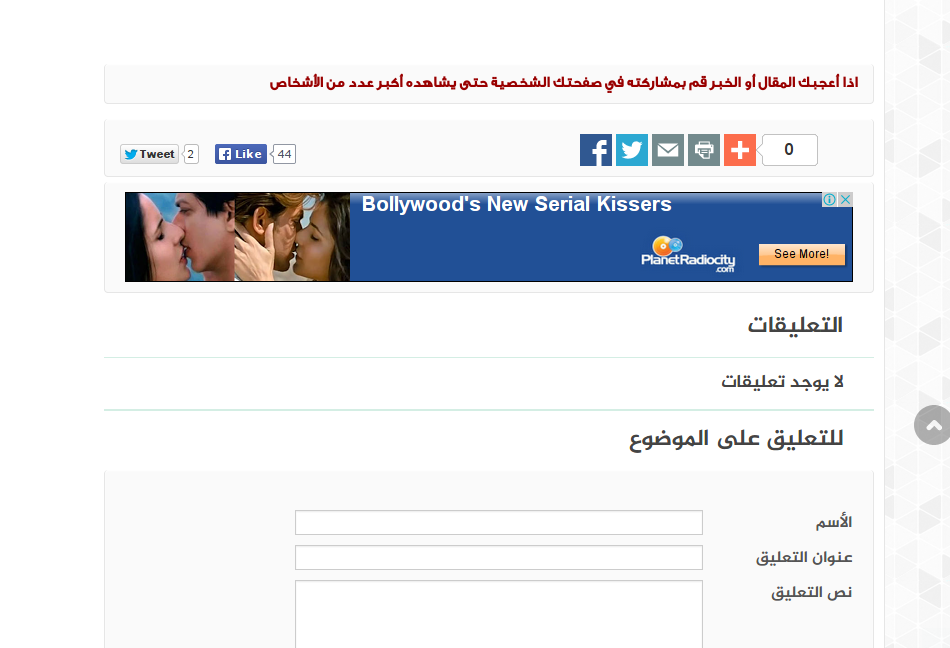 google ad