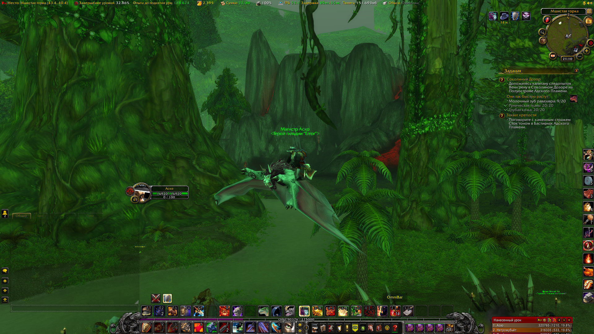 WoWScrnShot_030815_211055.jpg