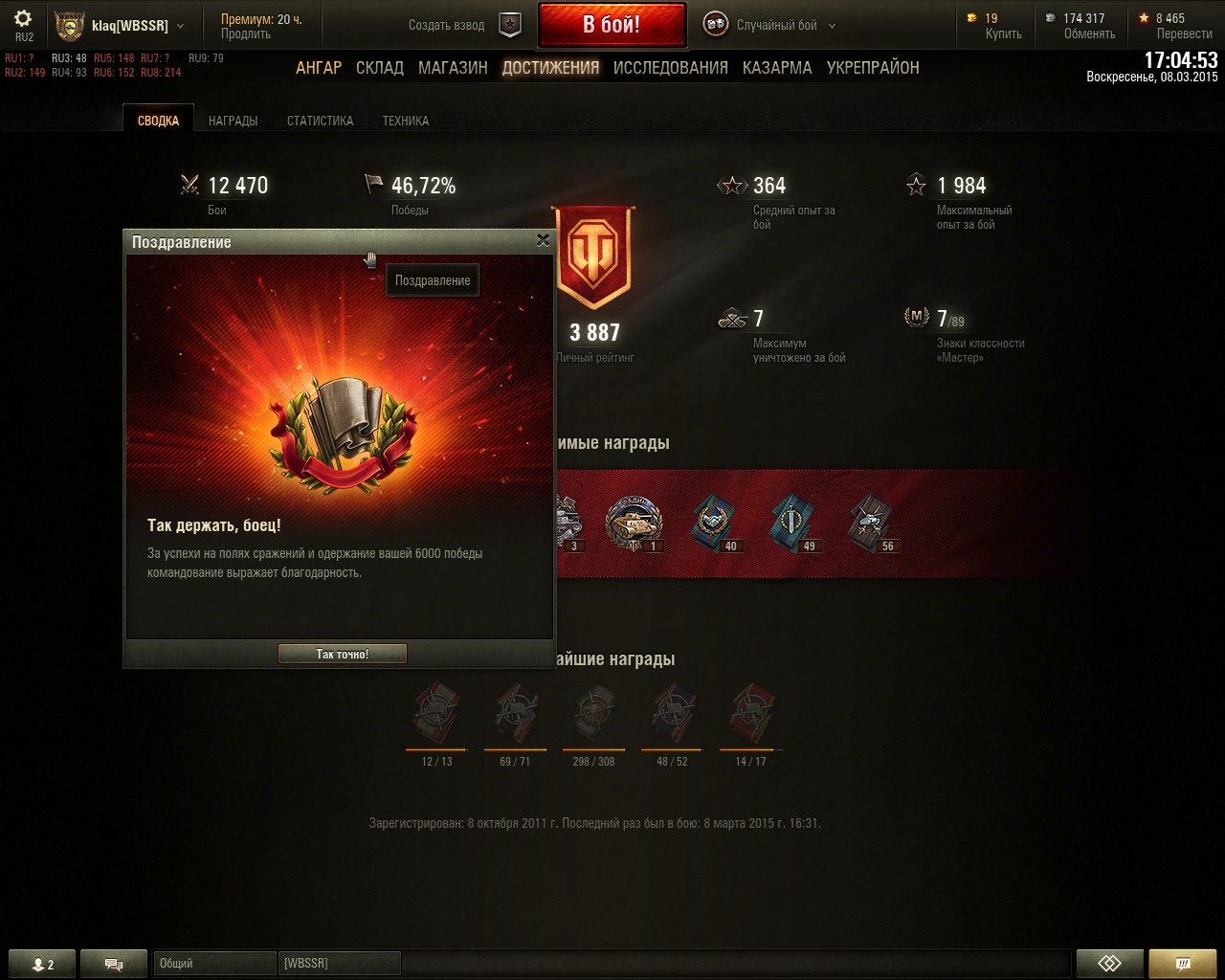 shot_154.jpg