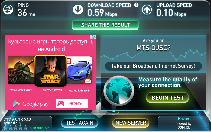 speeed