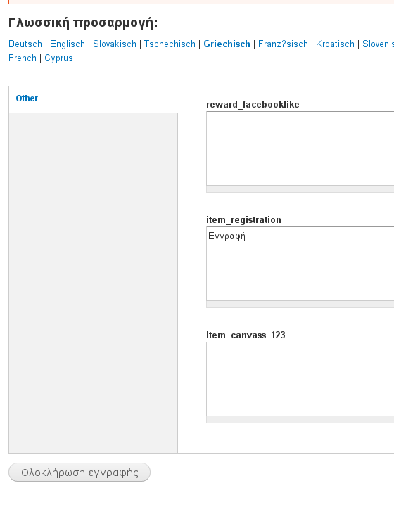 Screenshot-05052015-092155PM.png
