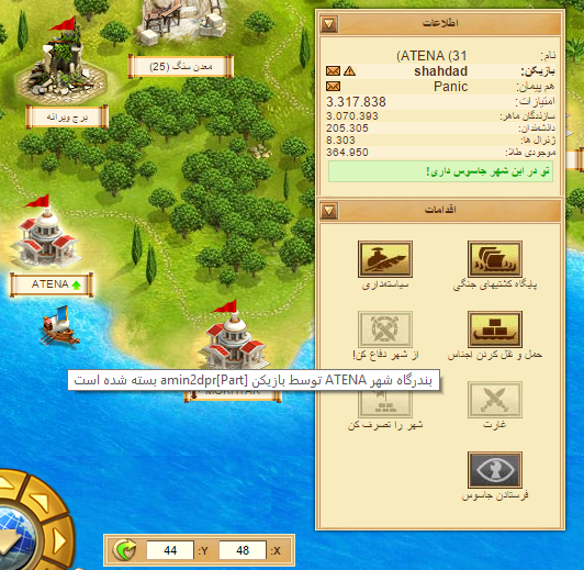 shahdad.png