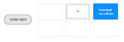 thumbnails