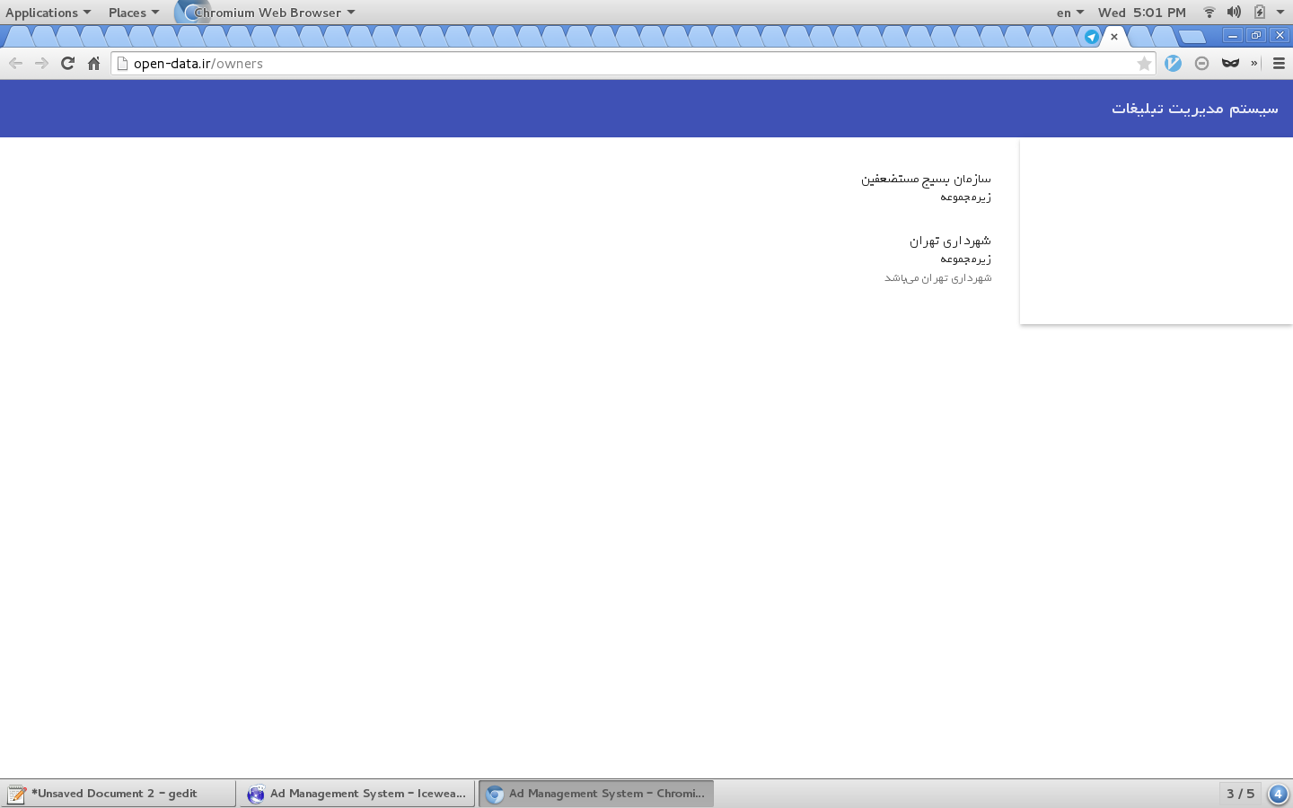 Screenshotfrom2015-06-03170147.png