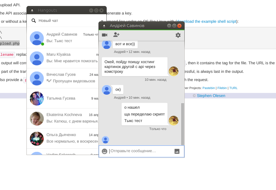 screen_2015-06-05_12-45-10_window.png