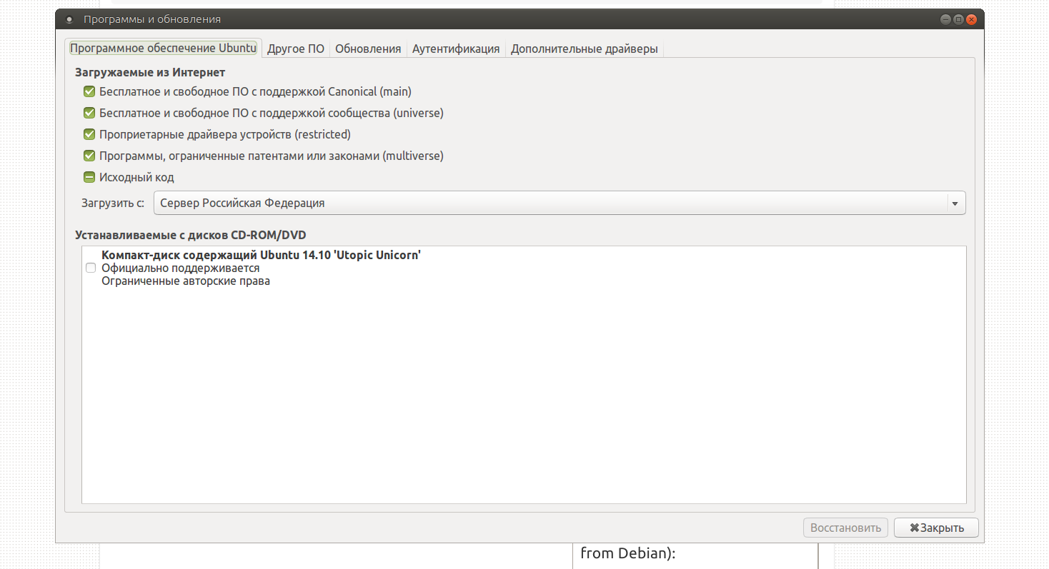 screen_2015-06-05_12-54-27_window.png