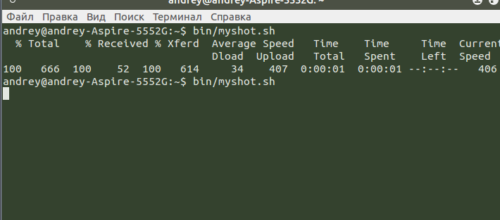 screen_2015-06-05_13-12-56_window.png