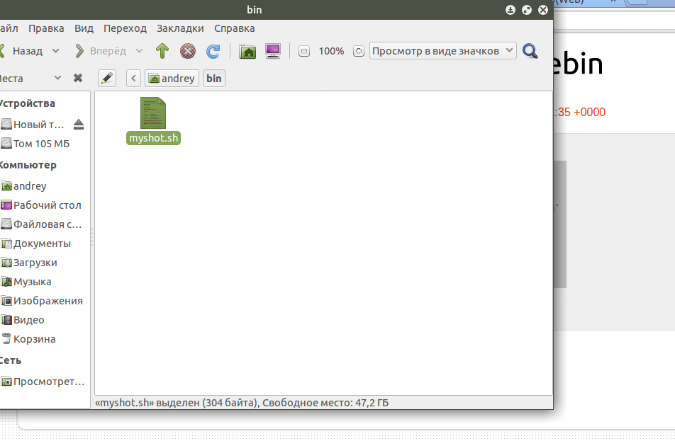 screen_2015-06-05_13-52-30_window.png