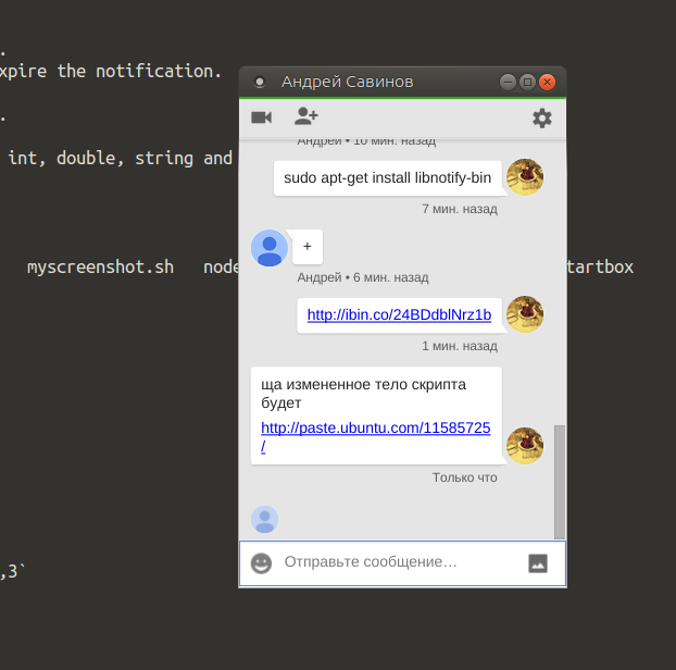 screen_2015-06-05_13-52-38_window.png