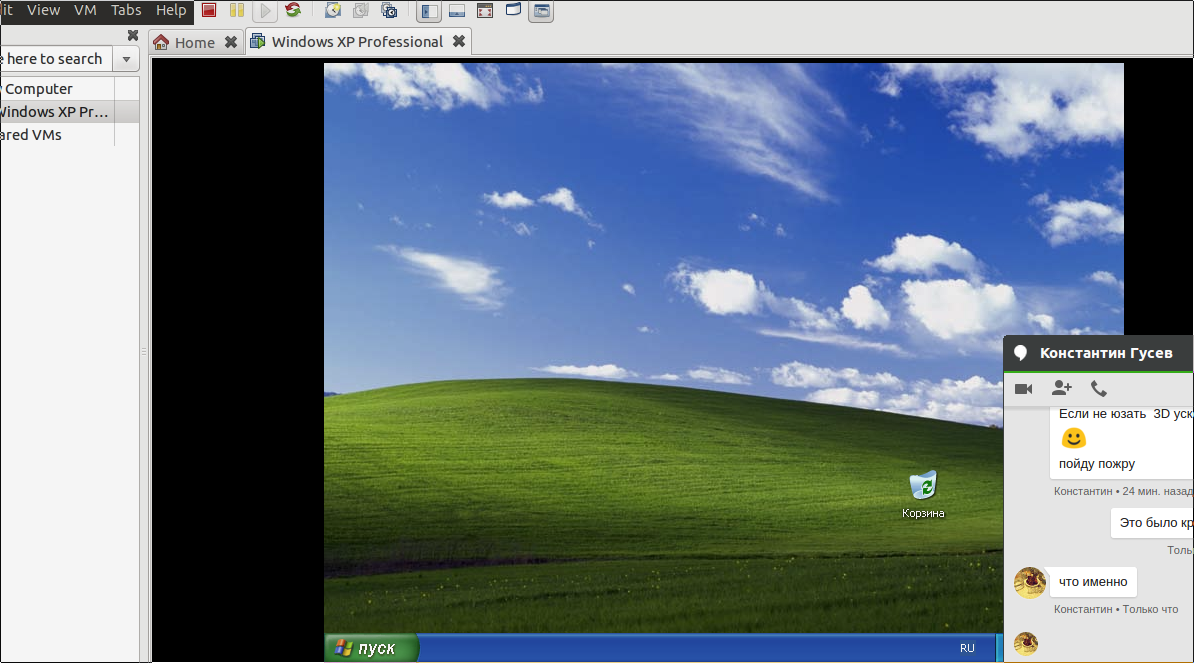 screen_2015-06-11_14-16-19_window.png