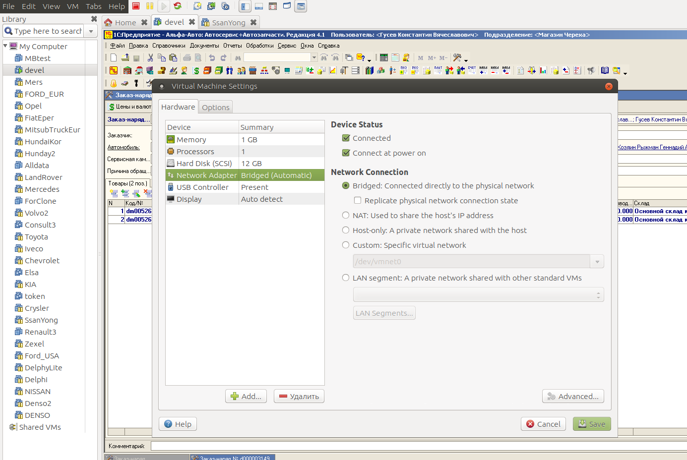 screen_2015-06-11_14-20-33_window.png