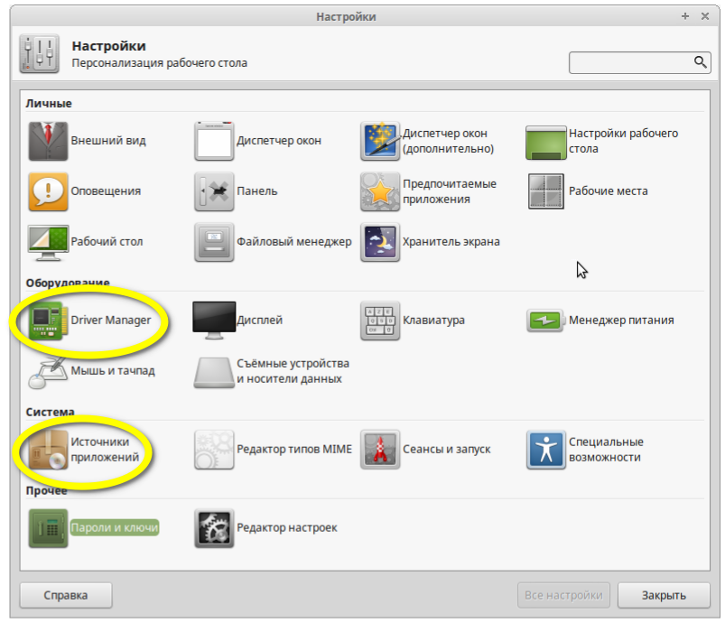 snimok-2015-06-13-03-57-34_b.png