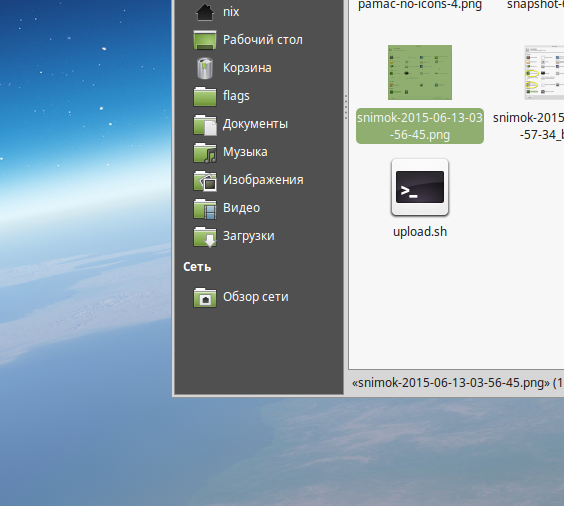 screen_2015-06-13_08-34-28_window.png