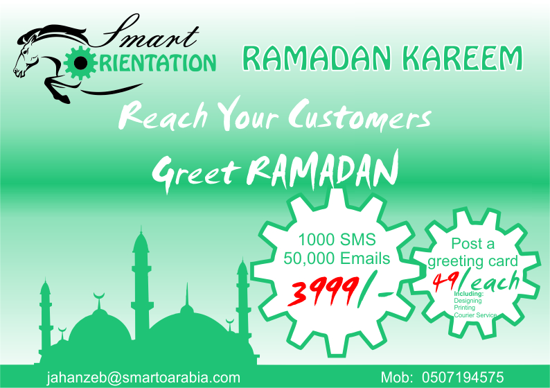 ramadan offer