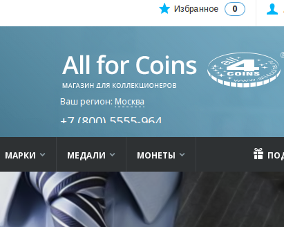 all4coins.png