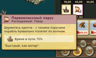 screen_2015-06-17_16-17-39_window.png
