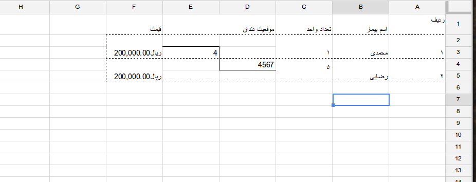 Screenshotfrom2015-06-23124825.png