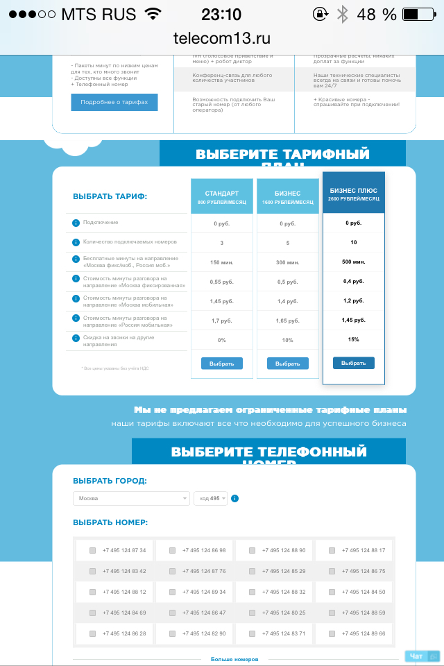 IMG_5536.JPG