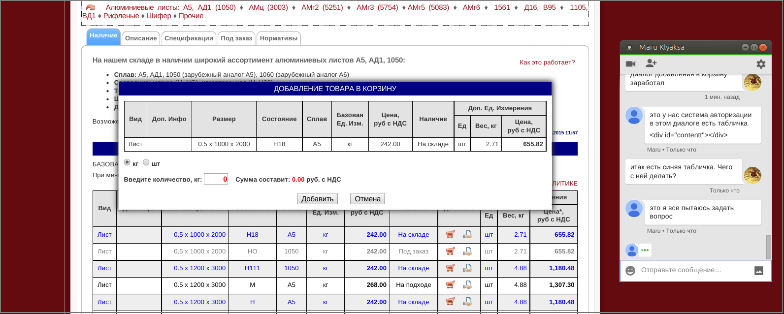 screen_2015-06-30_16-31-40_window.png