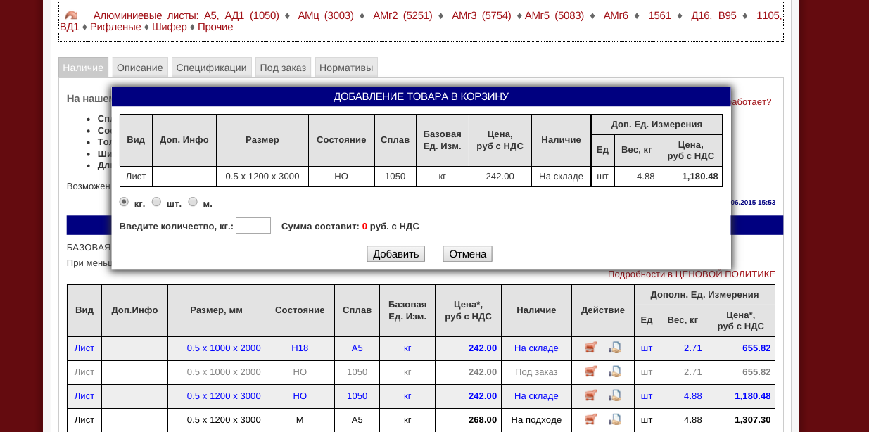screen_2015-06-30_17-19-47_window.png