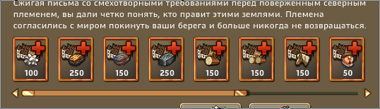 screen_2015-07-01_12-05-04_window.png