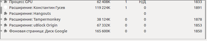 screen_2015-07-01_16-05-39_window.png