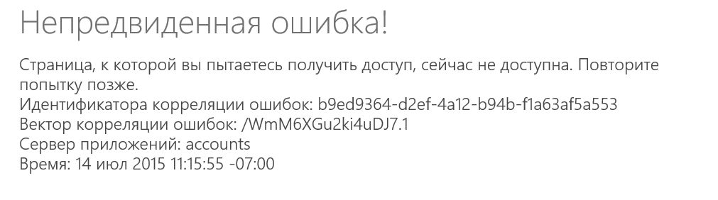 store_app_registration.png