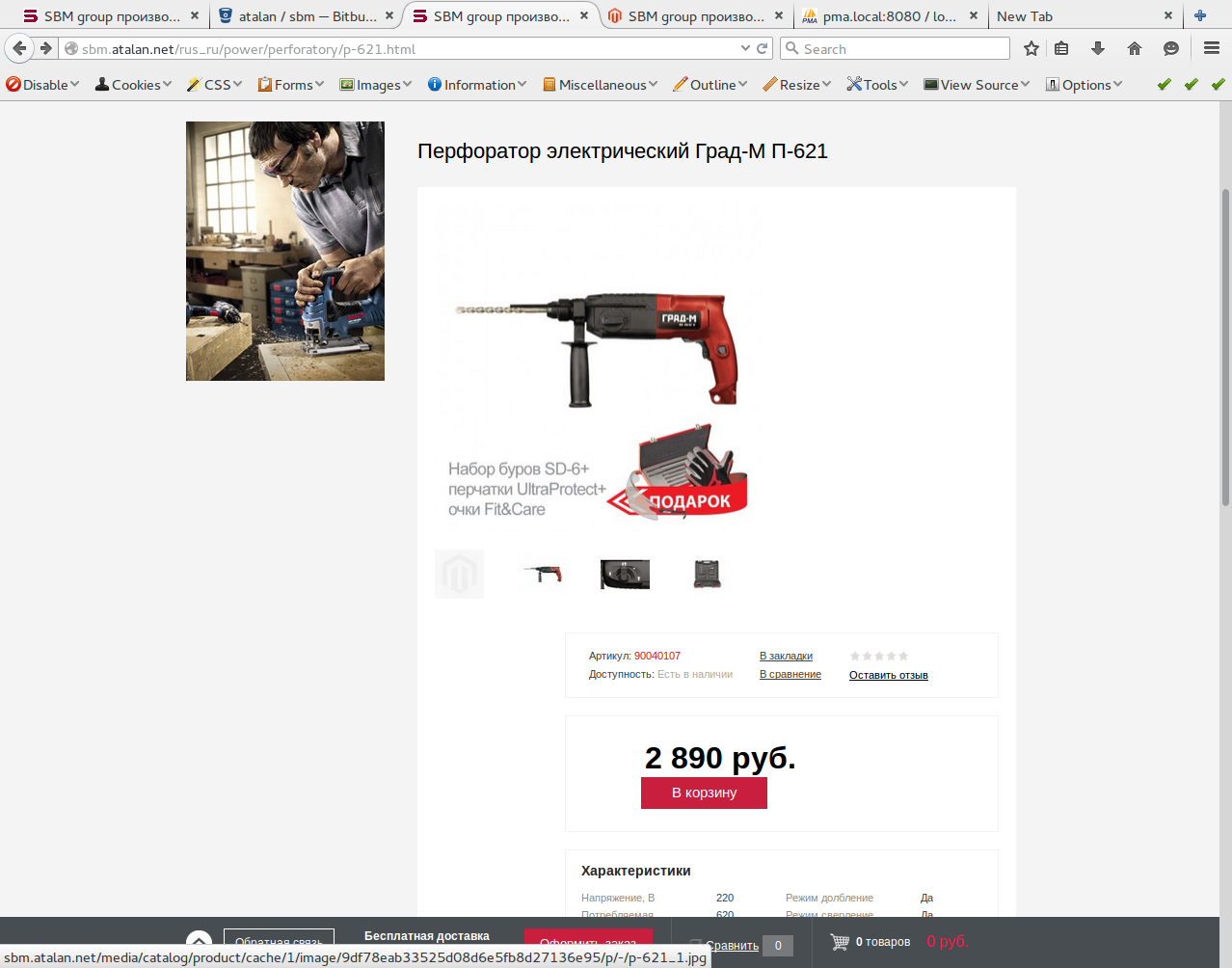 screen_2015-07-21_01-01-44_window.png