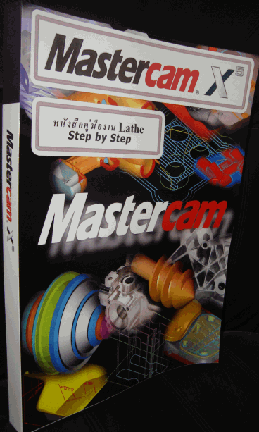 <p><a href="http://www.mastercamthaitraining.com/BookMastercamLatheX5-Thai/BookMastercamLatheX5-Thai.html"><b>Mastercam MultiAxis, 5 Axis</b></a><br/>