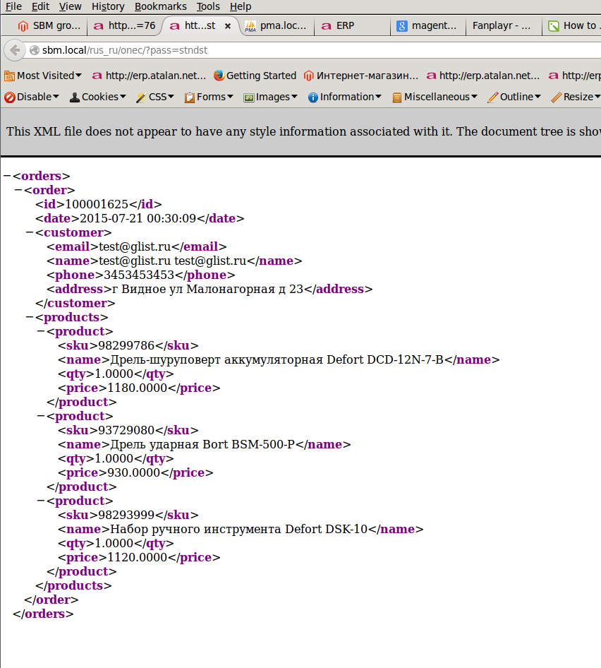 screen_2015-07-23_17-00-56_window.png