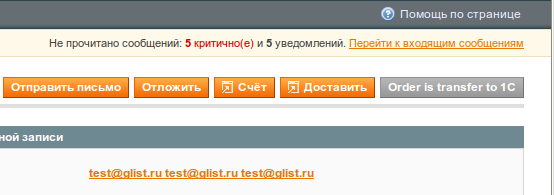 screen_2015-07-23_17-27-06_window.png