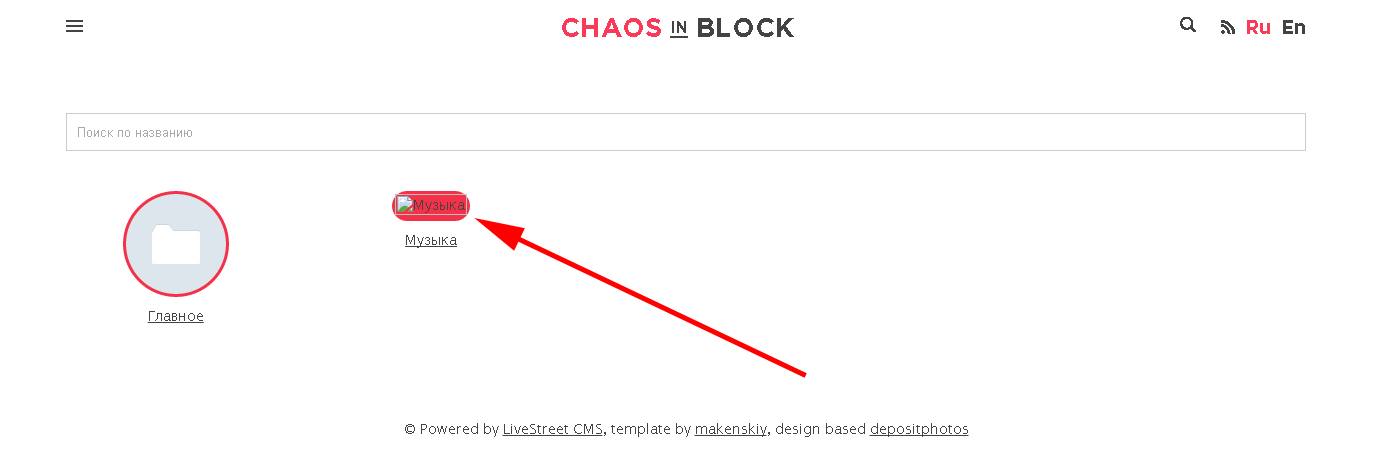 chaos-1.jpg