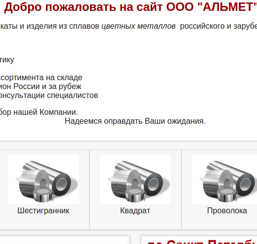 screen_2015-07-27_12-38-56_window.png