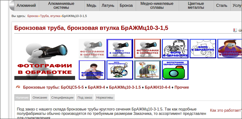 screen_2015-07-27_12-44-50_window.png