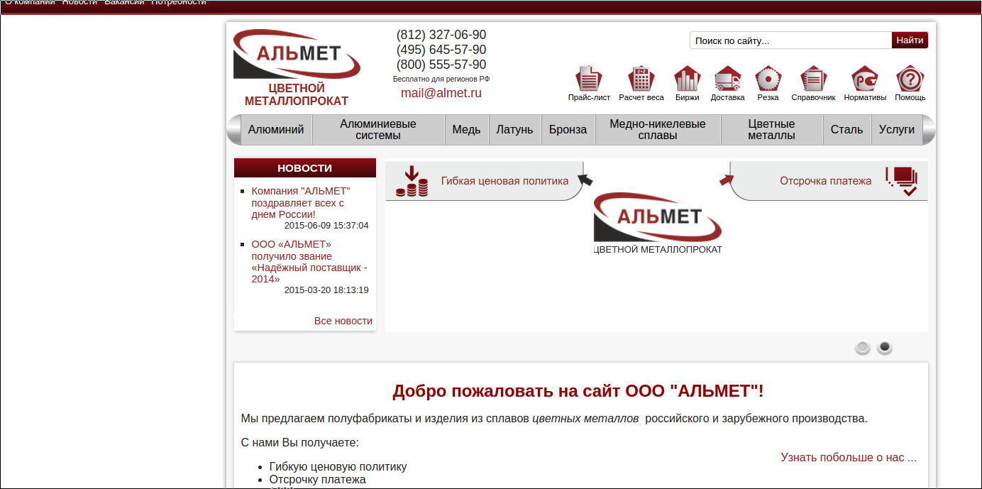 screen_2015-07-27_13-52-02_window.png