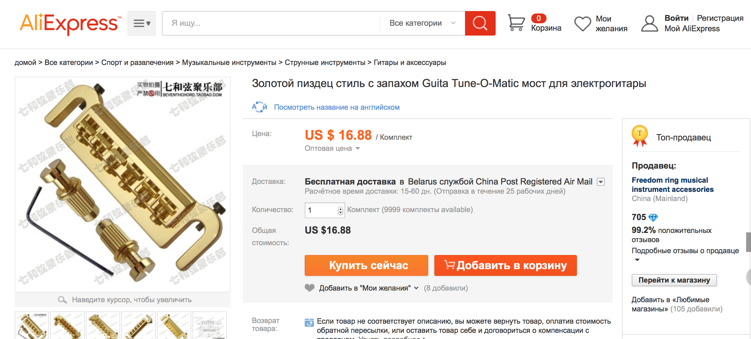 ScreenShot2015-07-30at10.47.58.png
