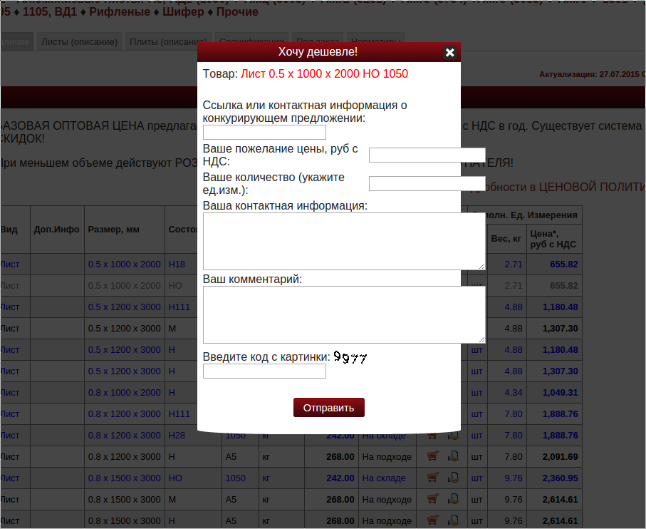 screen_2015-07-30_11-35-12_window.png