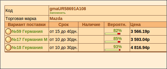 screen_2015-07-30_15-42-14_window.png